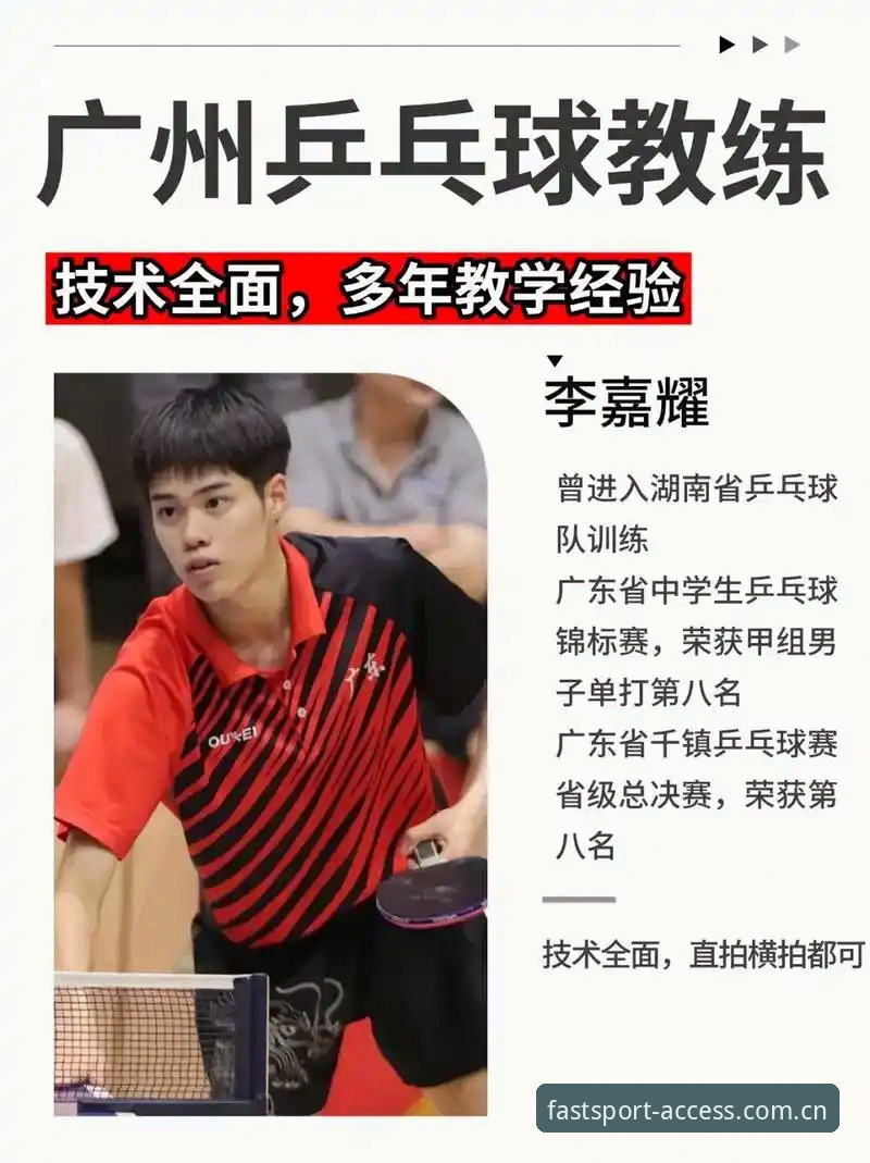 球速体育官网入口实用指南：安全登录的五大必备知识与实战技巧
