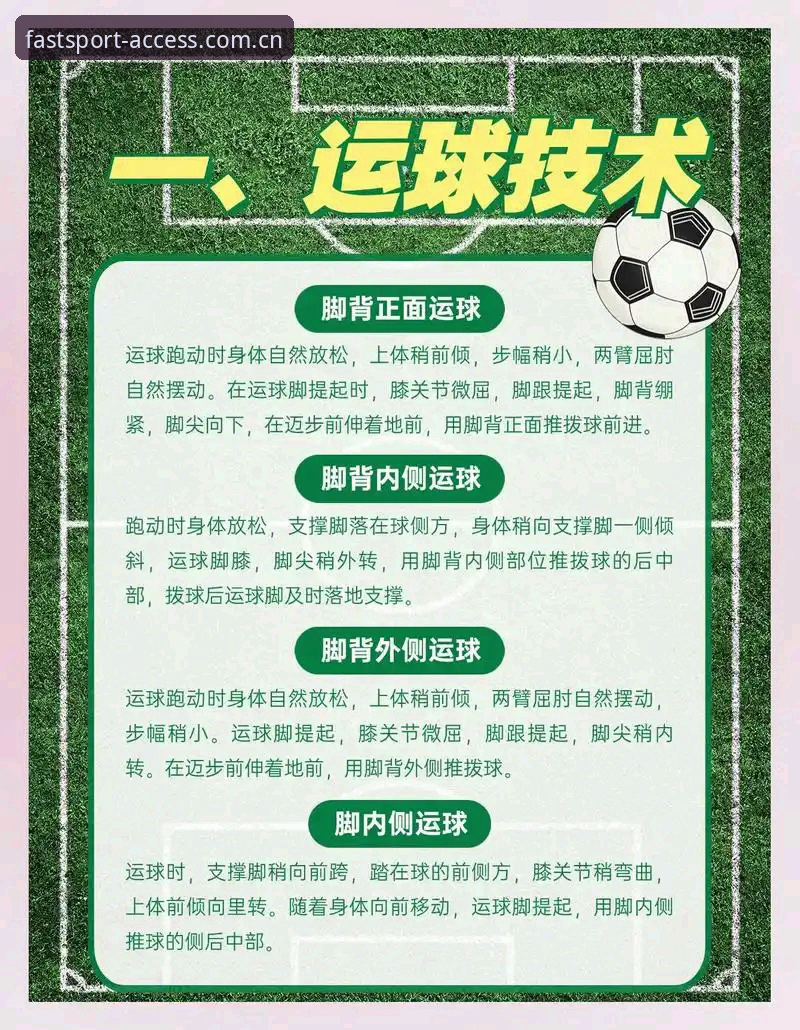 3个关键点解读皇家社会引援新动向，球速体育平台带你直击迪奥戈·莱特加盟内幕
