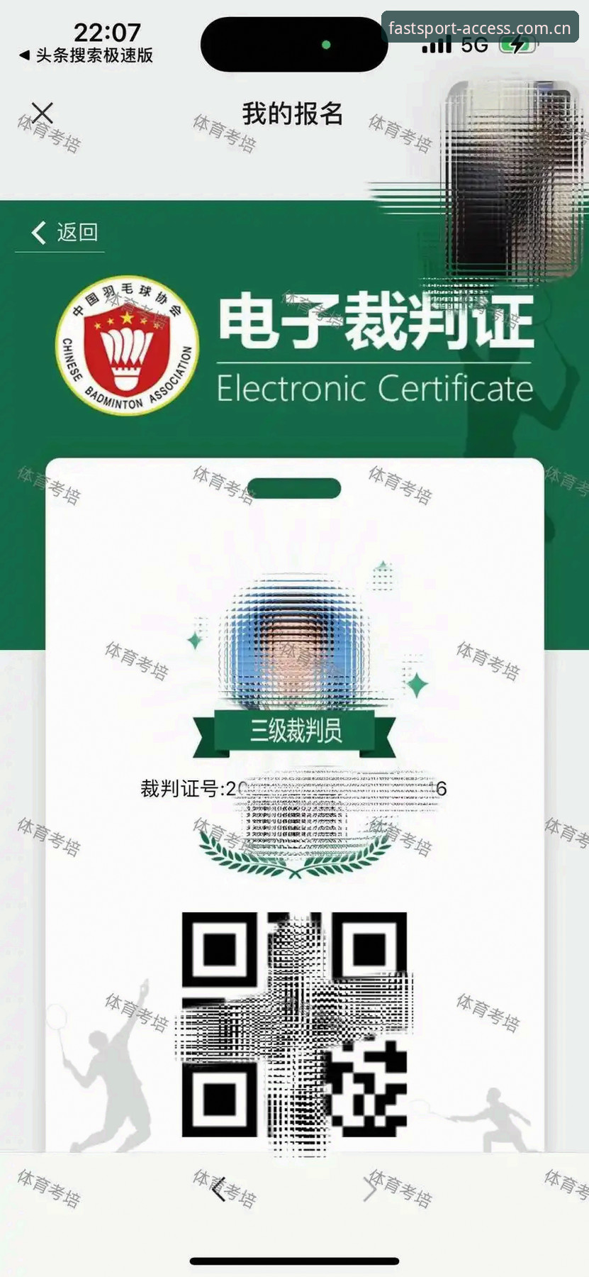 球速体育官网登录入口vs2025安全页面：哪个才是你的最优选择？